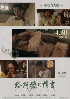 久久三级影视